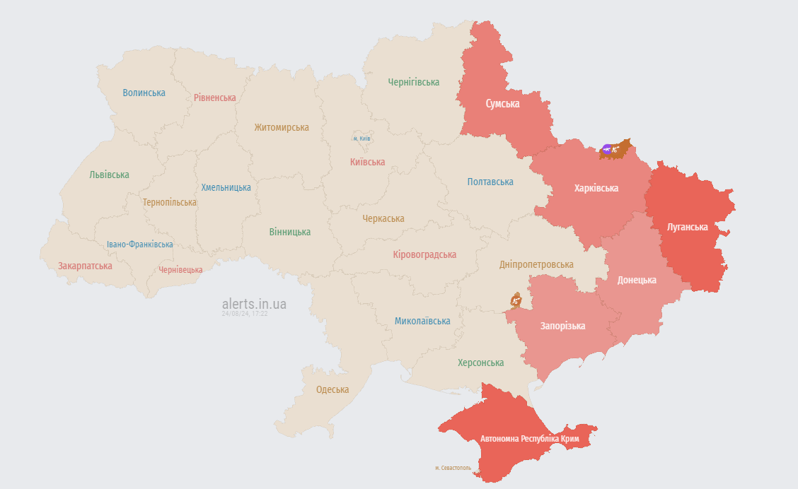 воздушные тревоги