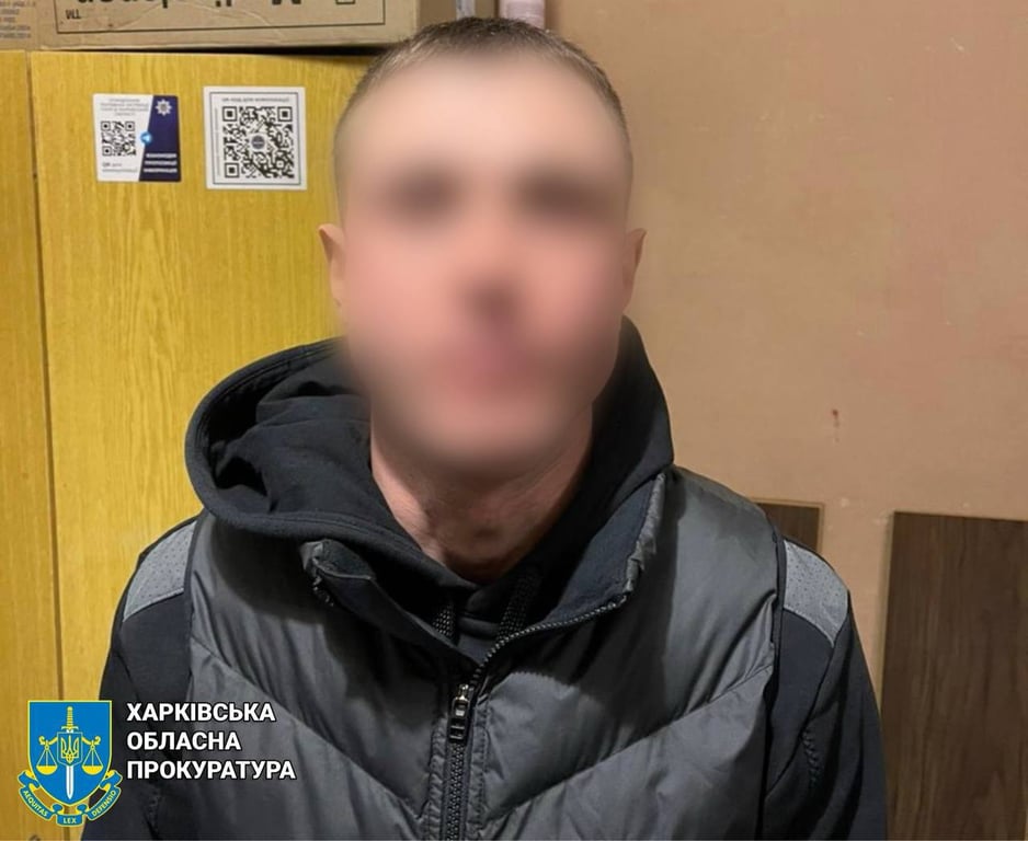 Затриманий. Фото: Харківська обласна прокуратура