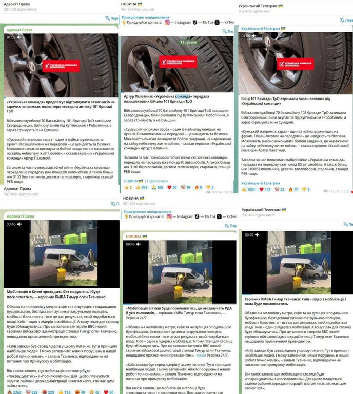 Ткаченко Кличко