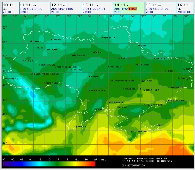 погода  в Україні 14 листопада