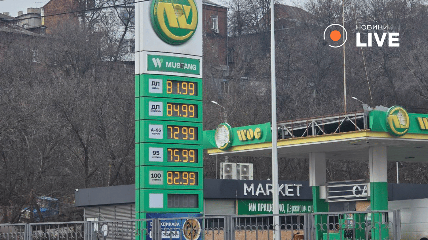 Вартість пального у Харкові 18 березня