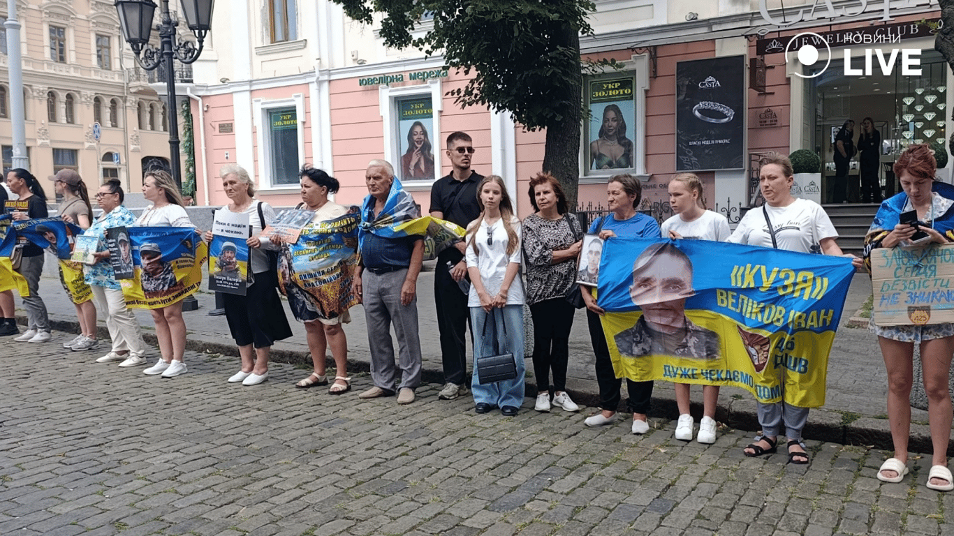 Родини зниклих безвісти захисників на акції в Одесі