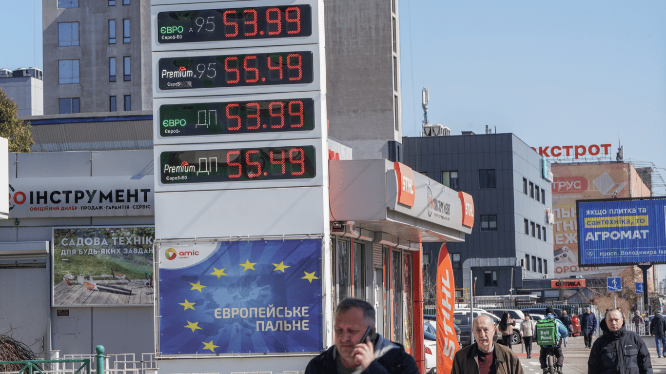 Скільки коштує пальне в Україні третього серпня 2024 року
