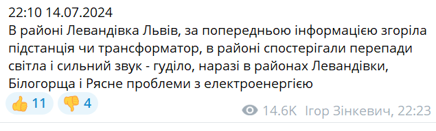 Небувала гроза у Львові — стали відомі наслідки потужної нічної бурі - фото 2