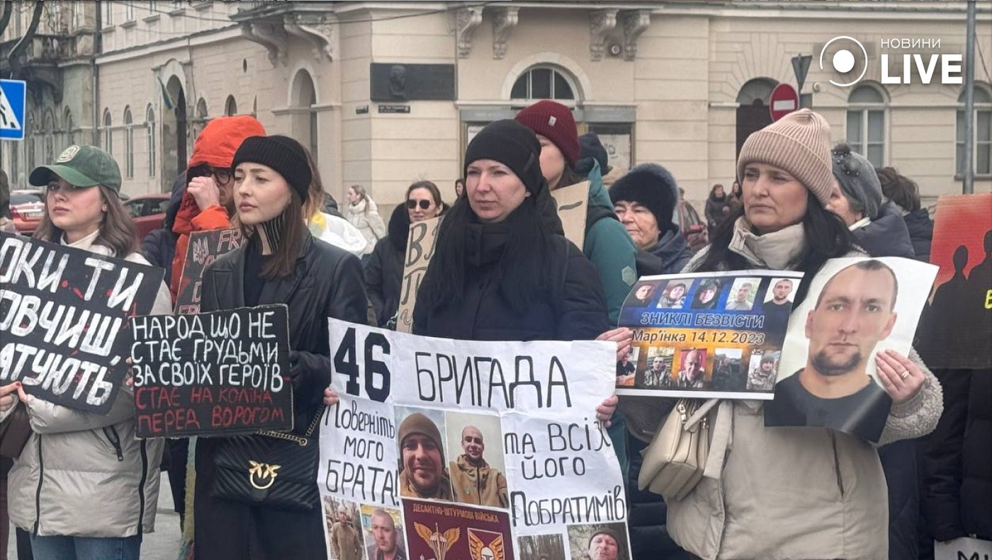 Львів акція роковини