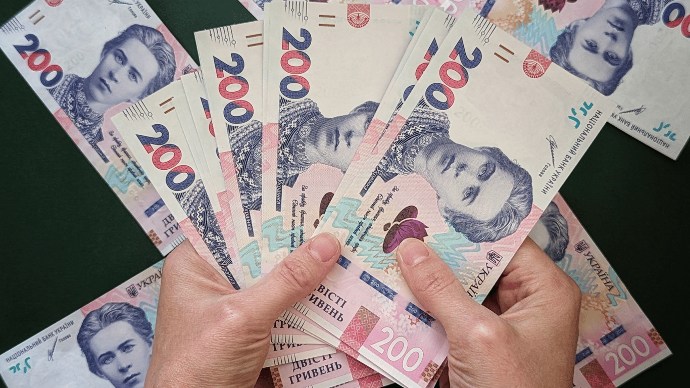 Мінімальна зарплата у 236 тис. грн — хто в Україні отримує такі виплати