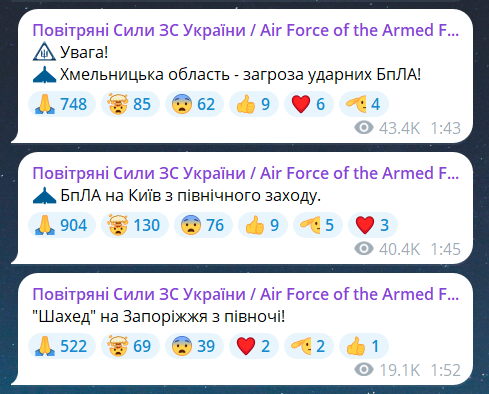 Ворожий обстріл України вночі 31 липня