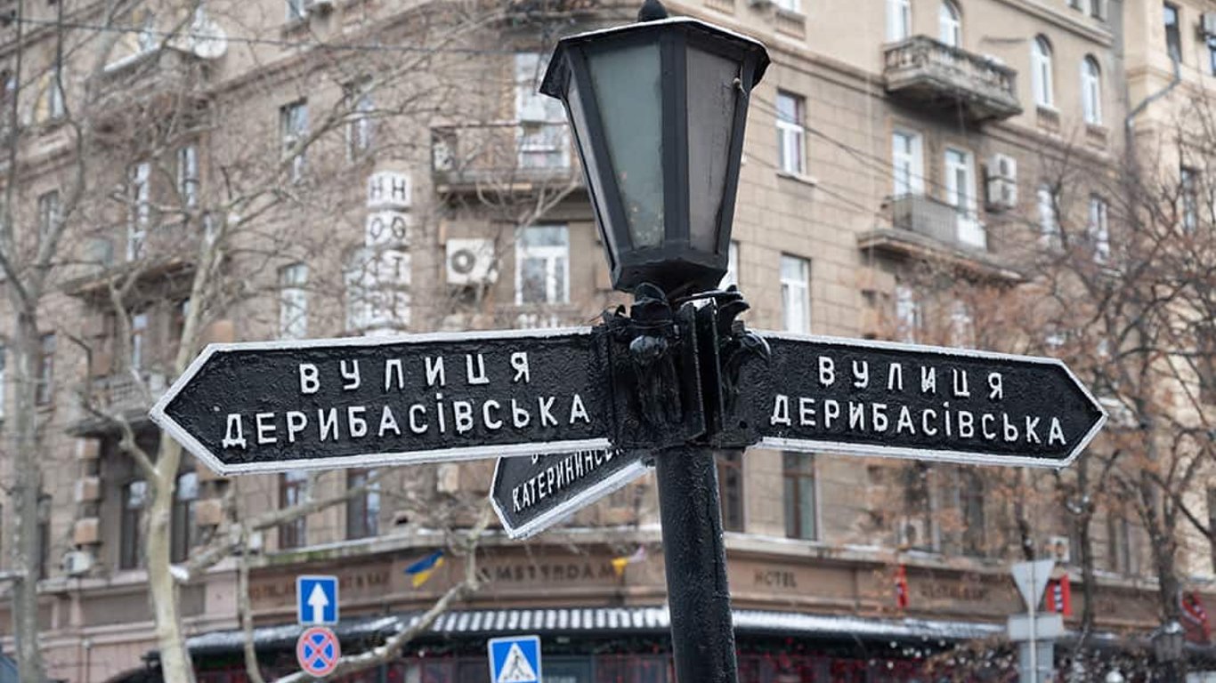 В Одессе завершилось голосование за переименование улиц — результаты