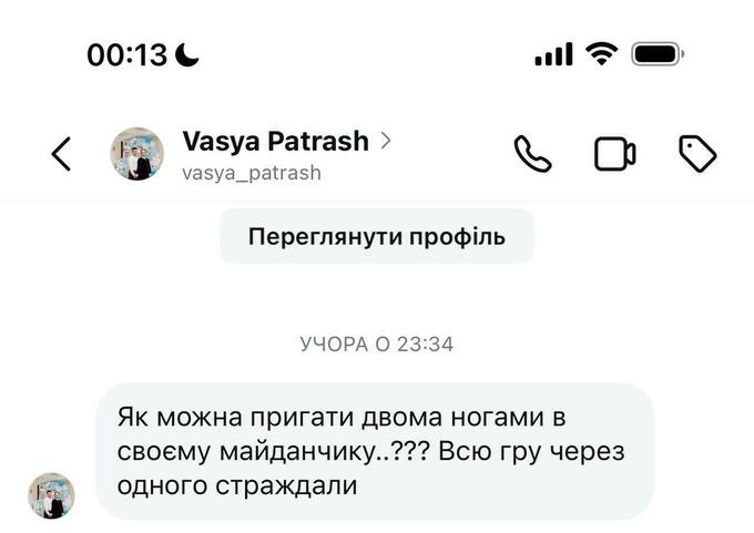 Повідомлення Мирославі Дубінчак