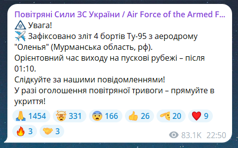 Що відомо про зліт Ту-95