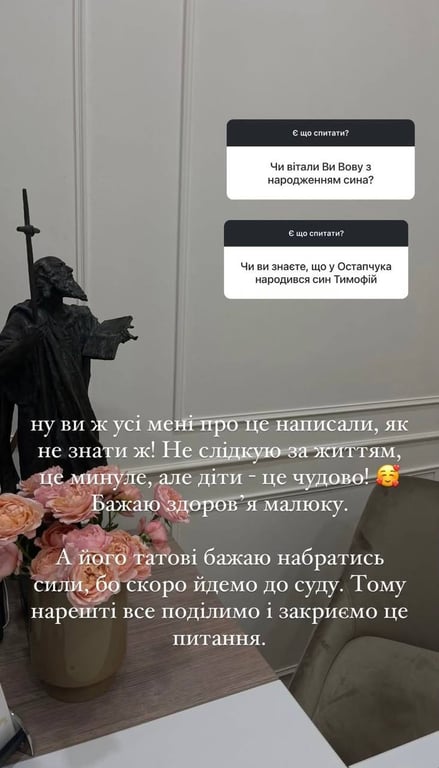 Горняк відреагувала на поповнення в родині ексчоловіка