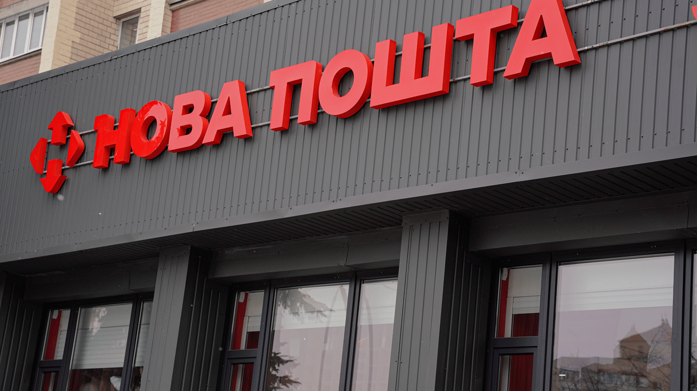 Отправка посылок Новой почтой: тариф за 1 кг в 2026 году