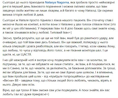 Іван Любиш-Кірдей