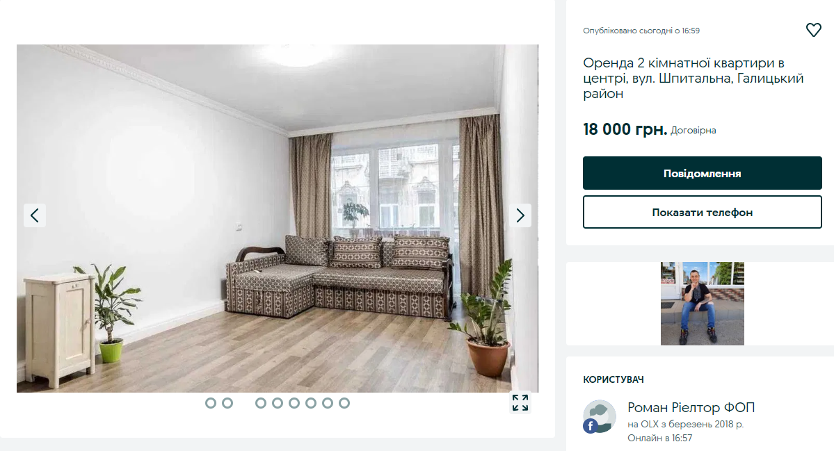 Во Львове изменились цены на аренду квартир