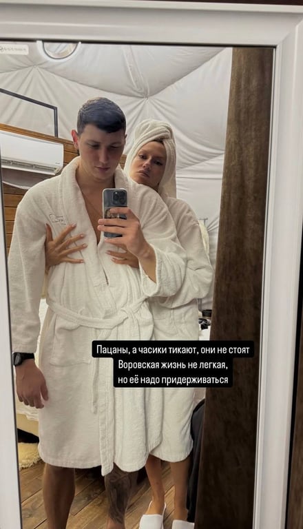 Леся Нікітюк зі своїм бойфрендом