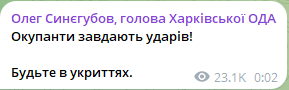 У Харкові пролунали вибухи  — що відомо - фото 2