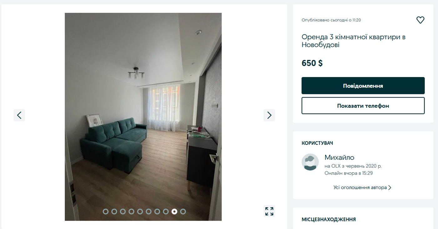 Оренда житла у Львові у жовтні 2024