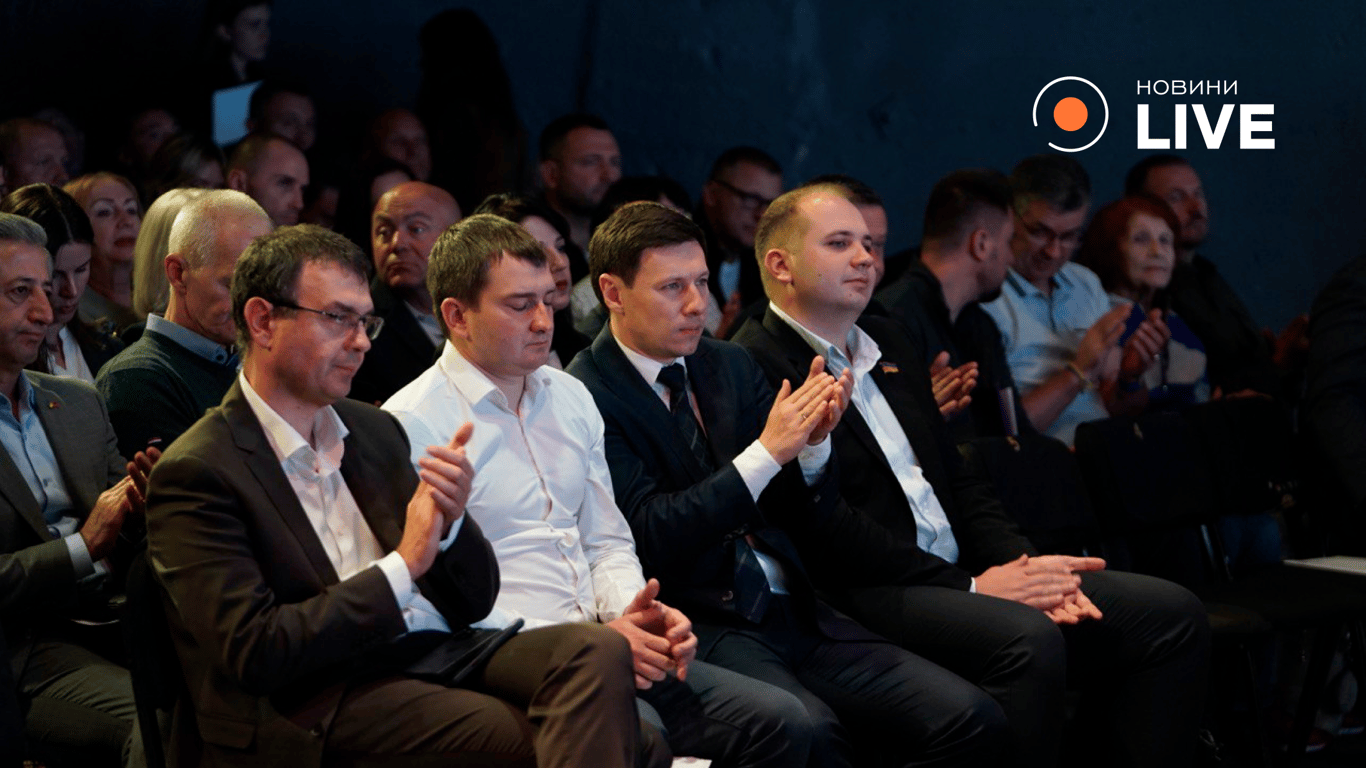 Форум прифронтових міст та громад у Харкові 18 вересня