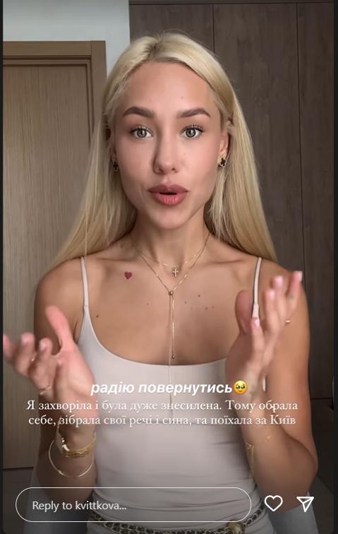 Втратила гроші та стояла на цвяхах: Даша Квіткова розповіла про своє таємниче зникнення - фото 1