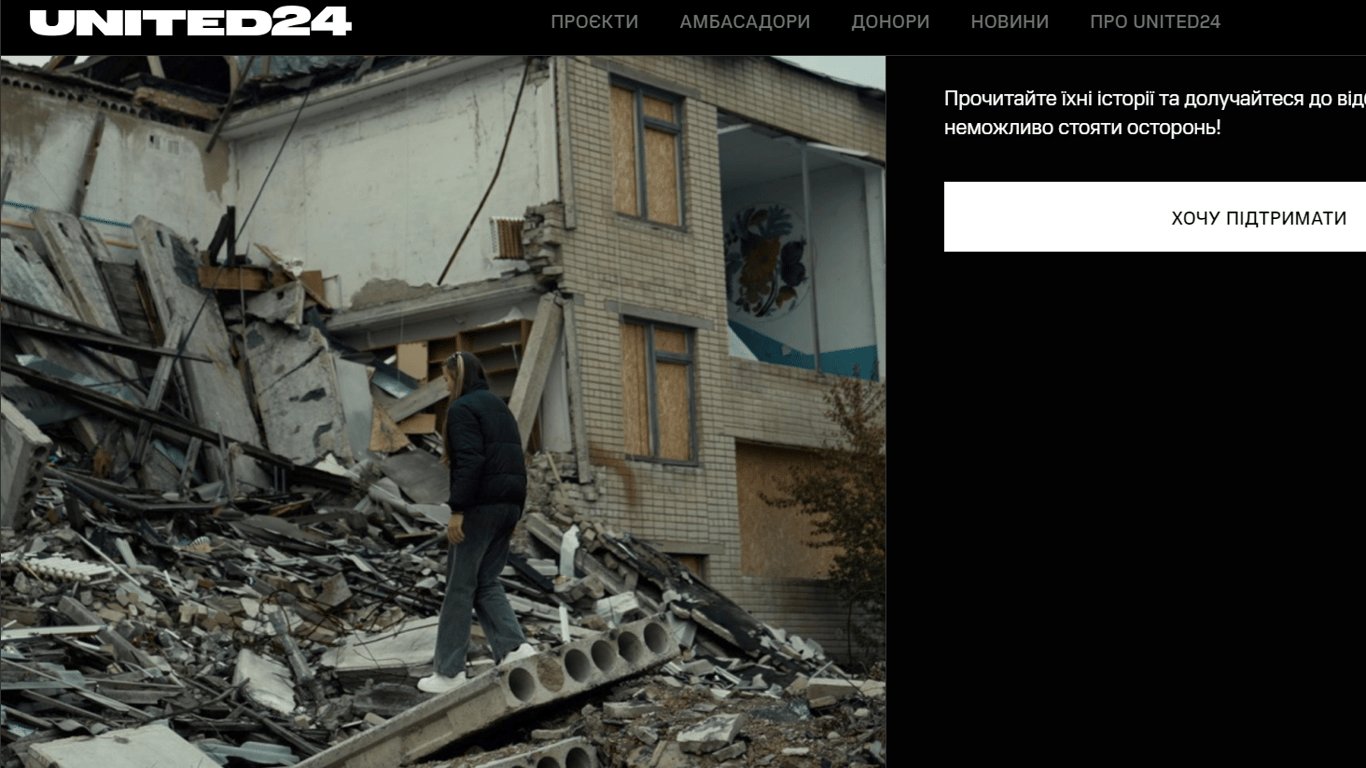 Великокостромская гимназия. Фото: UNITED24