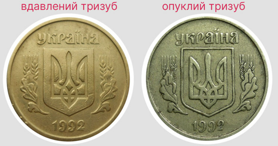 На якій монеті українці можуть збагатитися — дорогий штам - фото 1