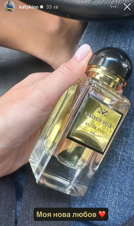 Парфум для тих, хоче виділитися