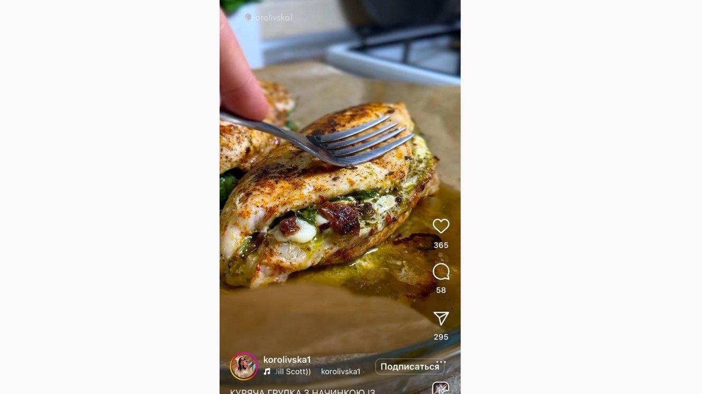 проста романтична вечеря на День Святого Валентина з курячої грудки