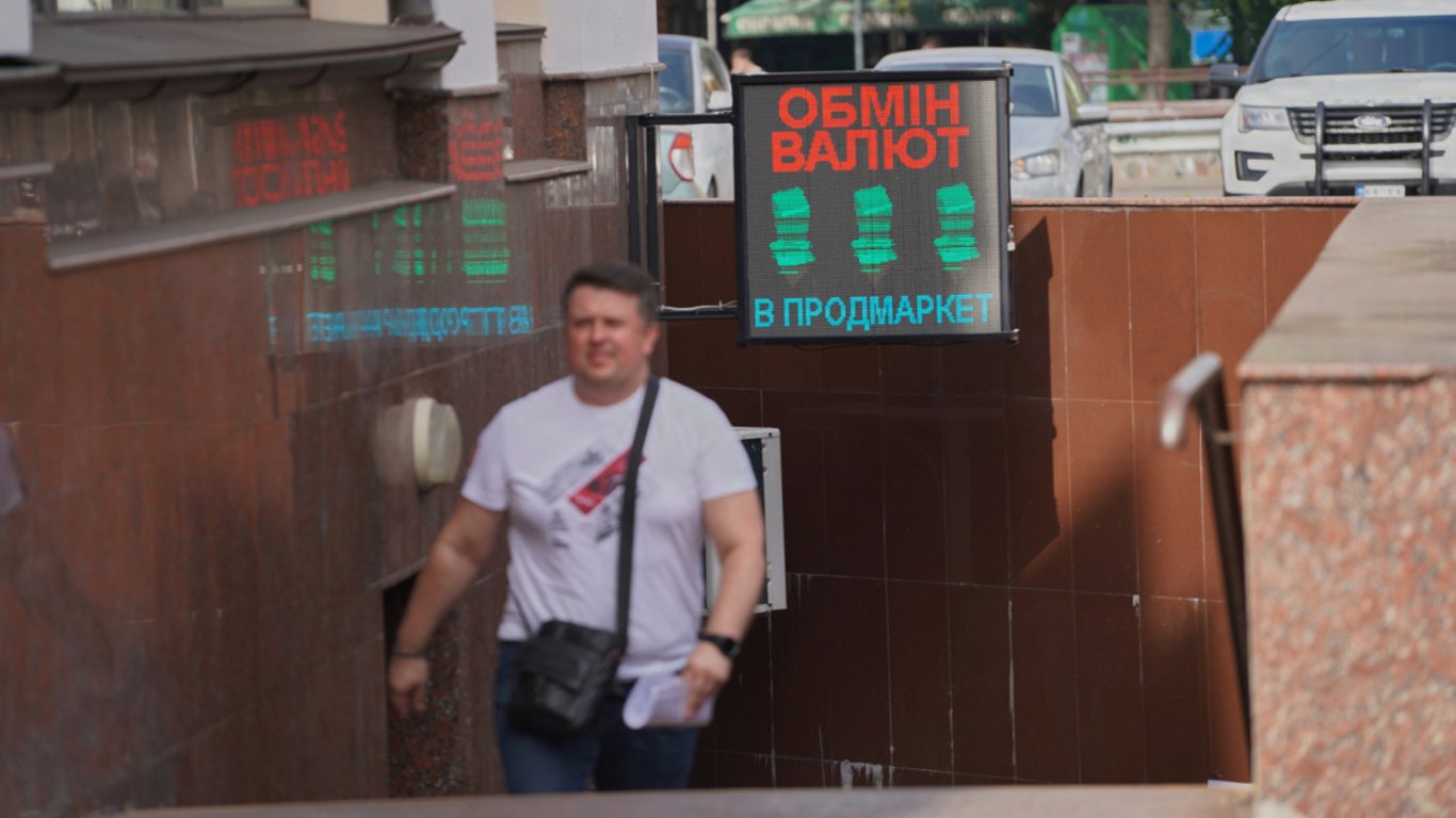 Курс долара та євро в Україні: що буде з вартістю валюти найближчим часом