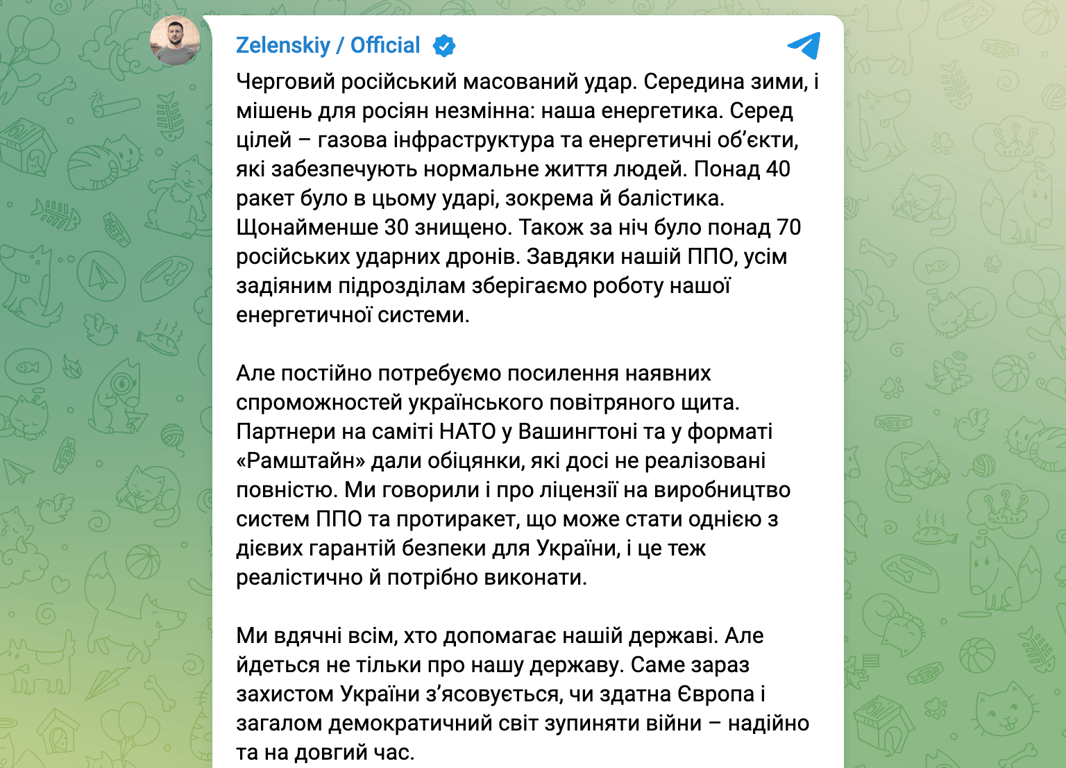 Зеленський про обстріл Росії 15 січня