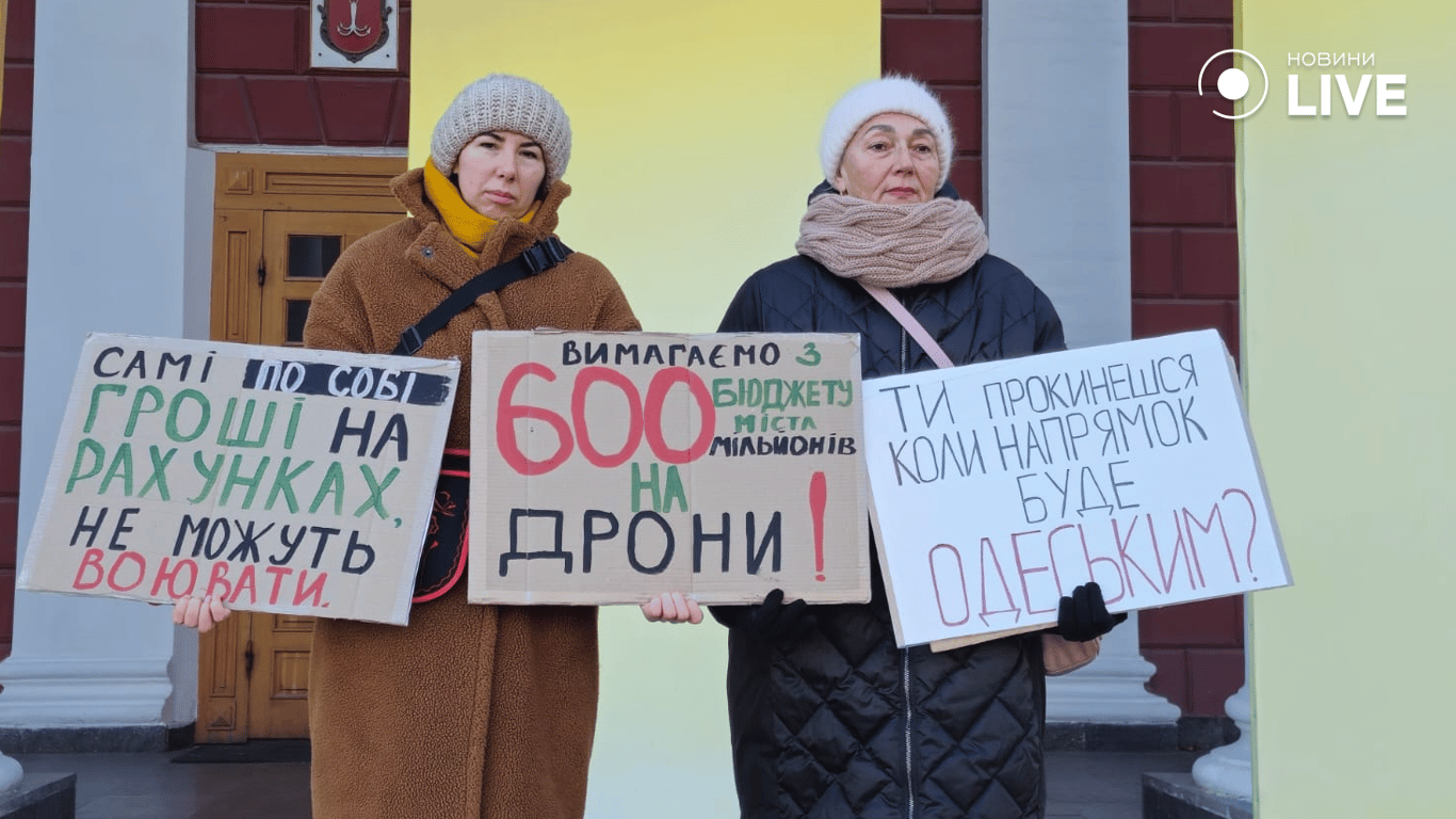 Фронт наближається — одесити вимагають більше грошей на ЗСУ - фото 2