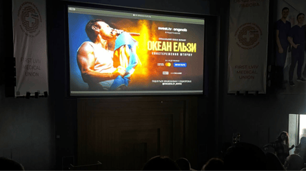 Во Львове состоялся допремьерный показ фильма Океана Эльзы - 285x160