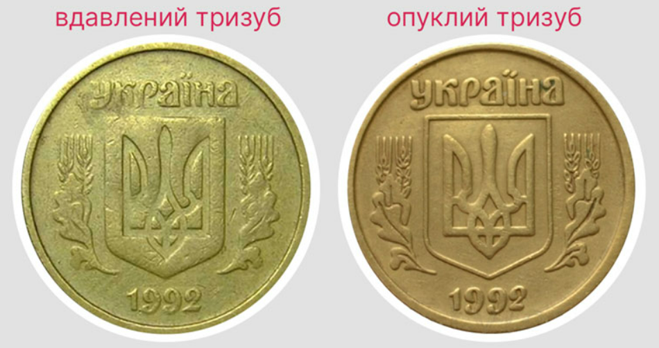 Максимальний куш — на яких українських монетах можна розбагатіти - фото 2