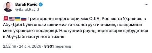 переговори