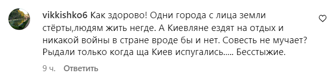 Коментарі зі сторінки Наталії Денисенко