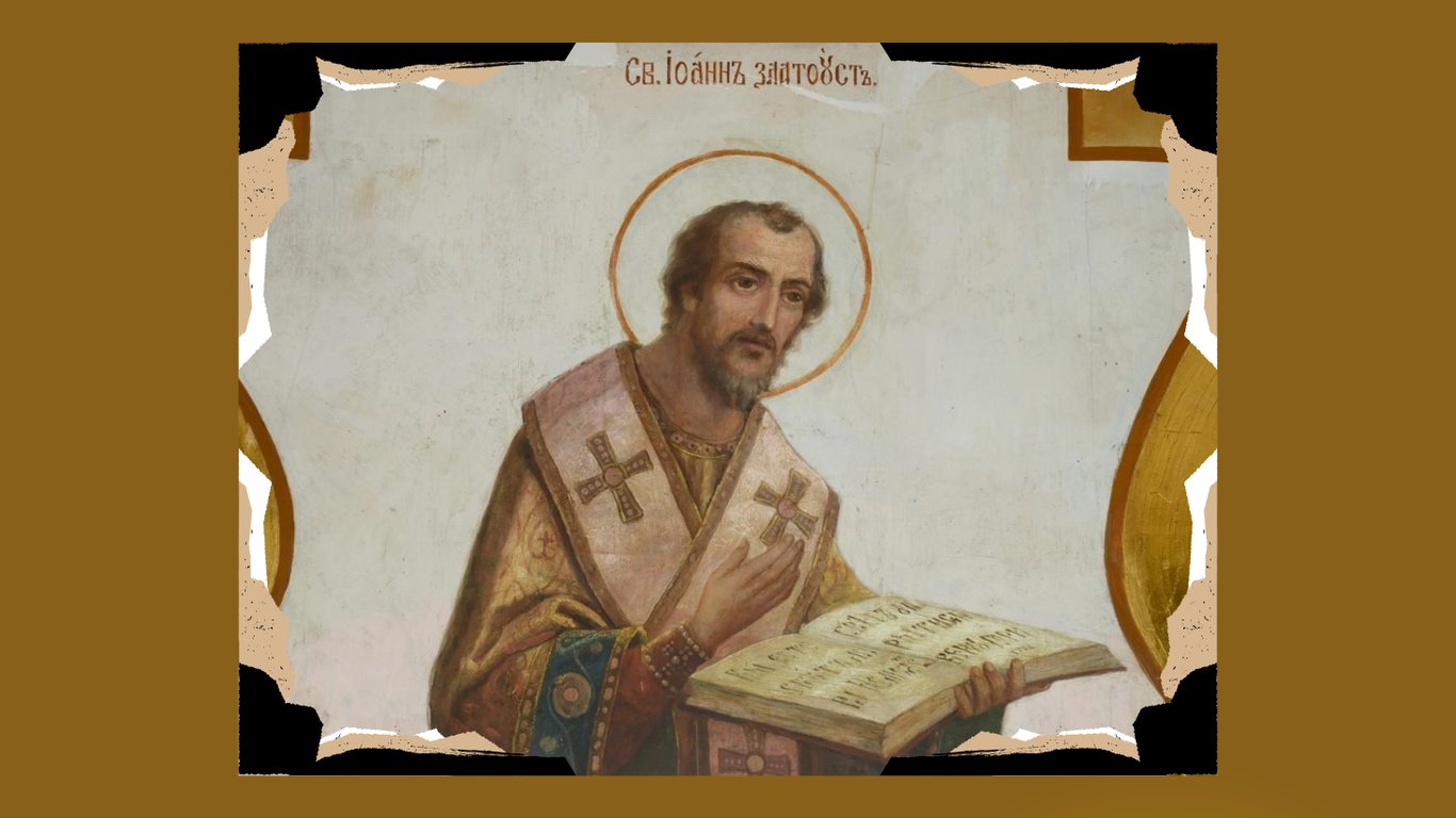 Кто такой Иоанн Златоуст