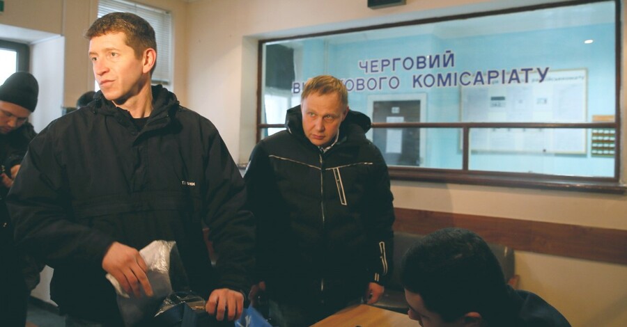 Що робити чоловікам, які не з'явилися в ТЦК з поважних причин