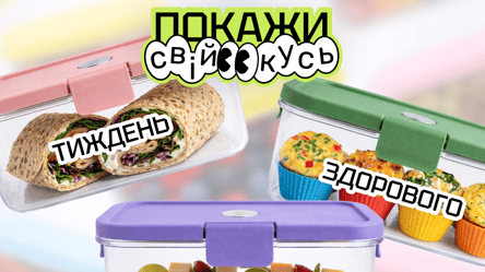 В Україні стартував "Тиждень здорового ланчбокса" для дітей та підлітків - 290x166