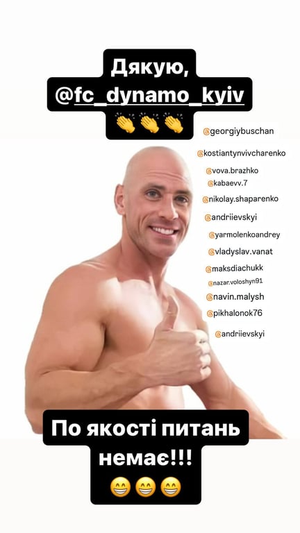 Джонні Сінс