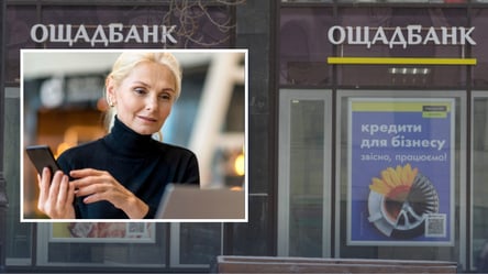 Переводы в Ощадбанке — актуальные ограничения на суммы в марте - 290x160