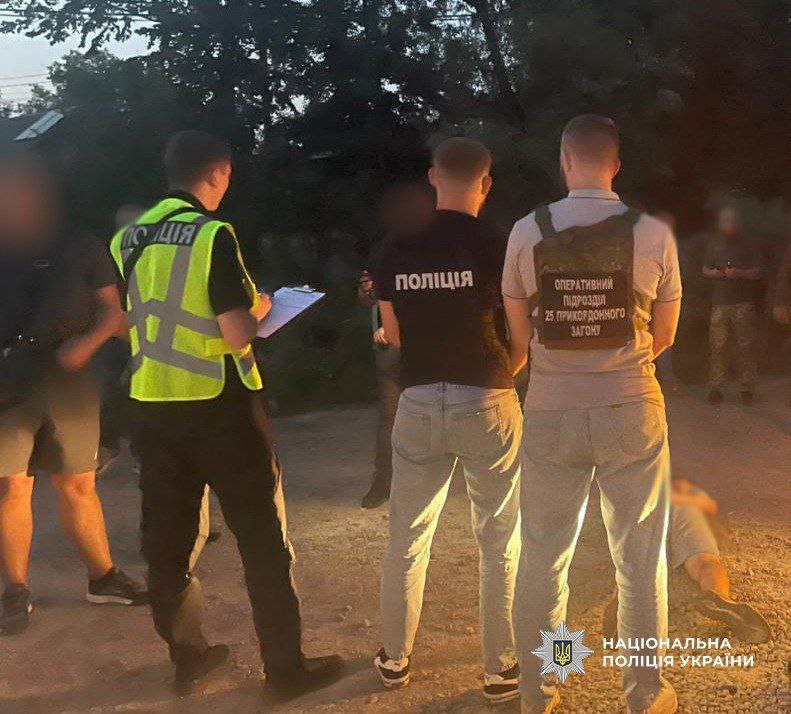 Затримання чоловіків