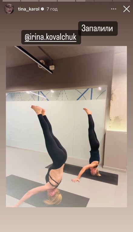 Тіна Кароль радить займатись спортом. Фото: instagram.com/tina_karol