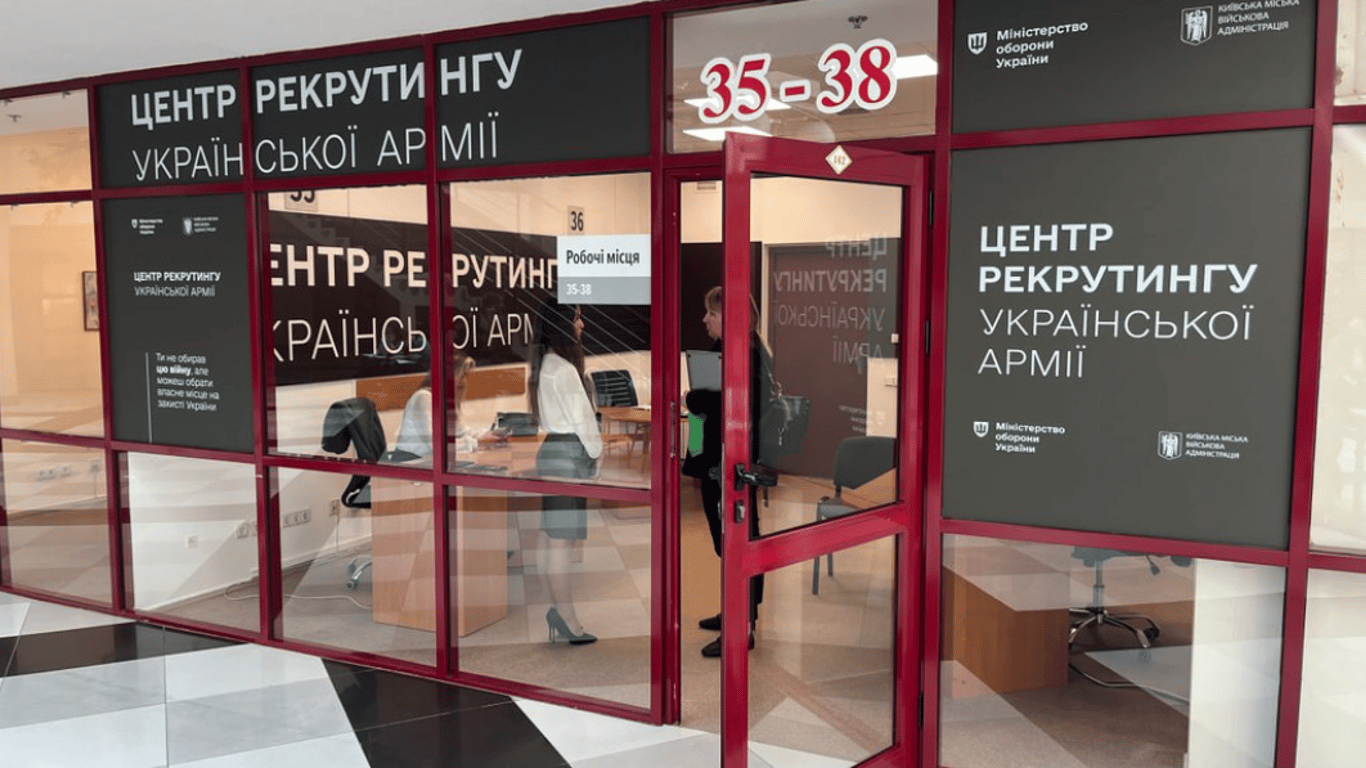 В Киеве начал функционировать первый в столице рекрутинговый центр ВСУ