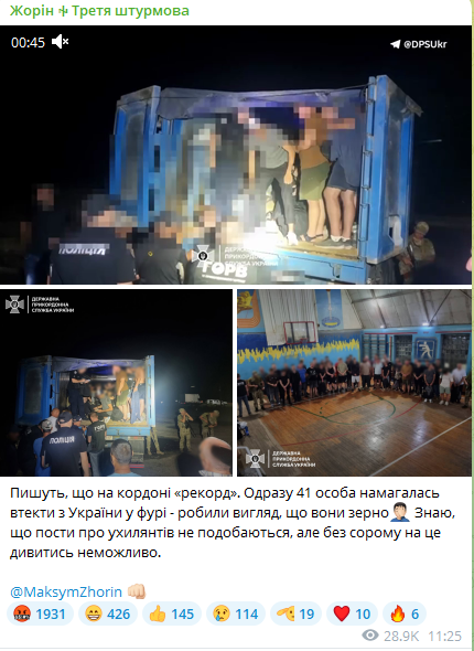 Екскомандир "Азову" Жорін прокоментував спробу рекордної кількості ухилянтів виїхати за кордон - фото 1