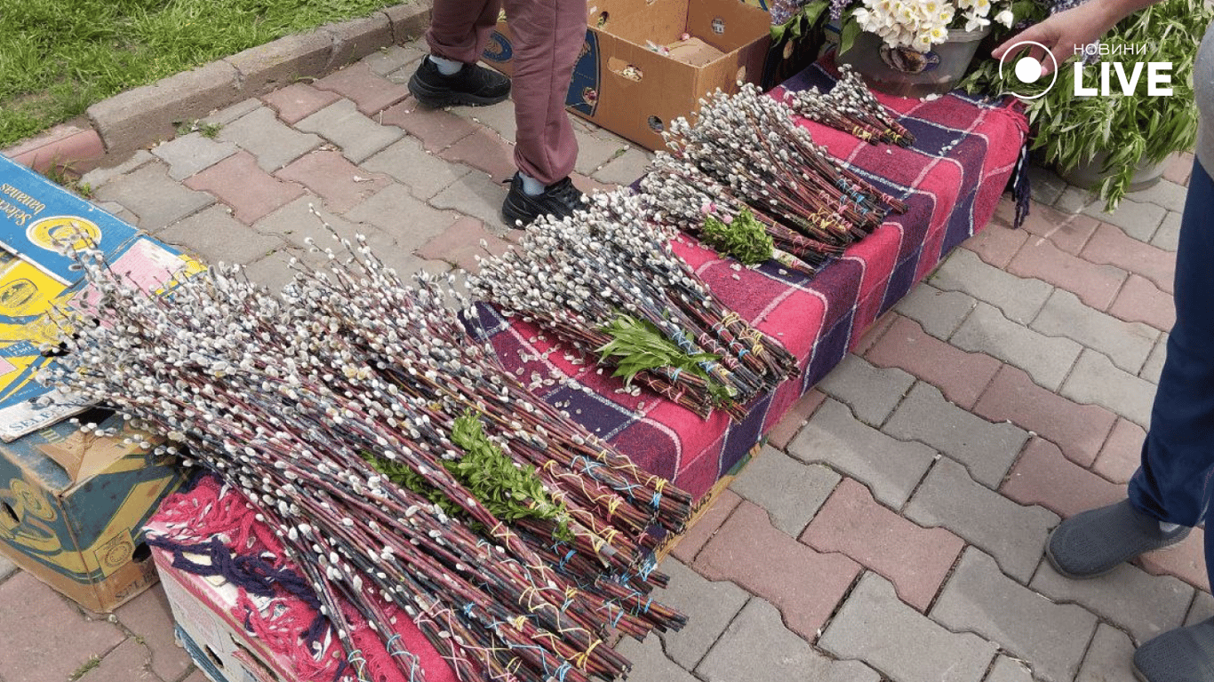 Ціни на букети з верби в Одесі сьогодні, 28 квітня