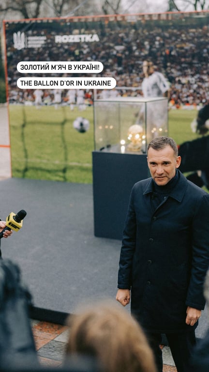 Андрій Шевченко