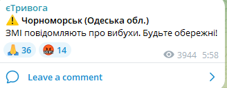В Одесі пролунали вибухи — що відомо про ворожу атаку - фото 2