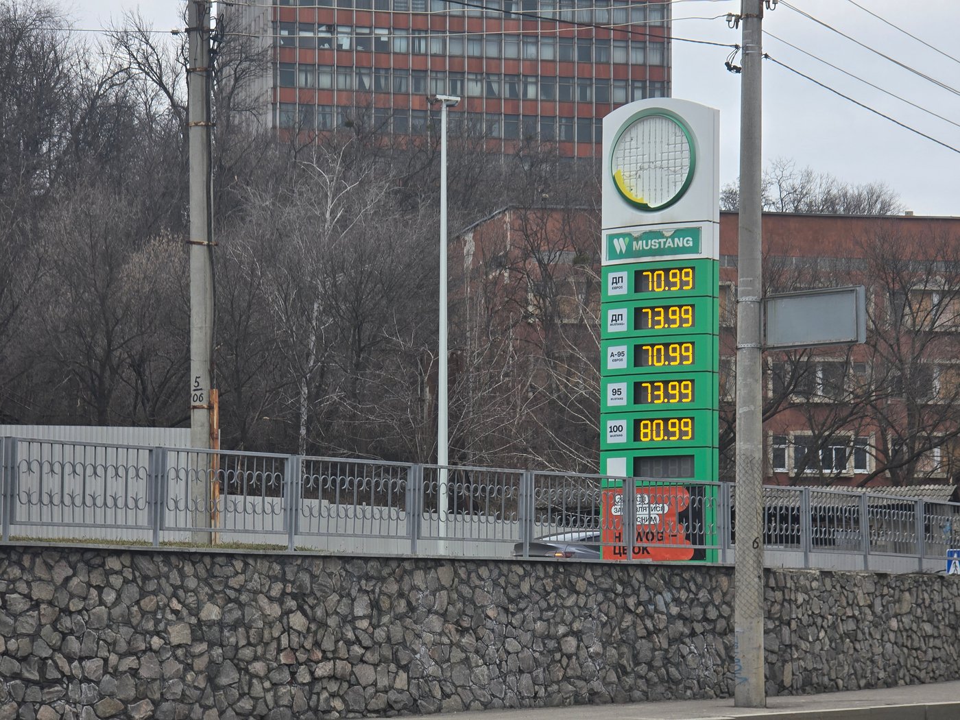 Ціни на бензин у Харкові 6 березня