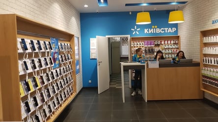 Киевстар предложил тарифные планы с тестовым периодом: какие условия и цена - 285x160