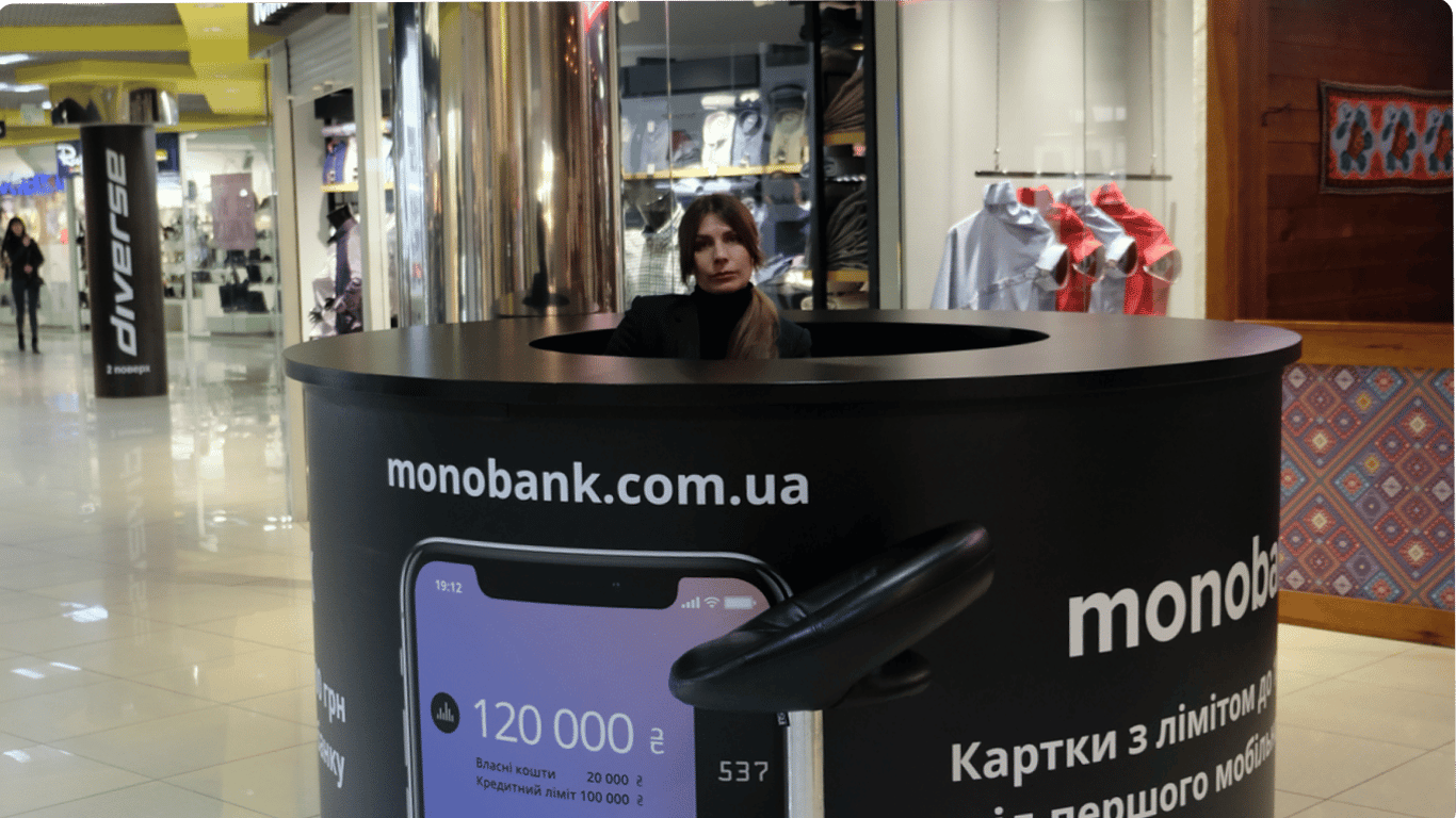 У Monobank повідомили про масовану DDoS-атаку