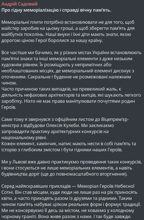 Садовый предлагает архитектурные конкурсы
